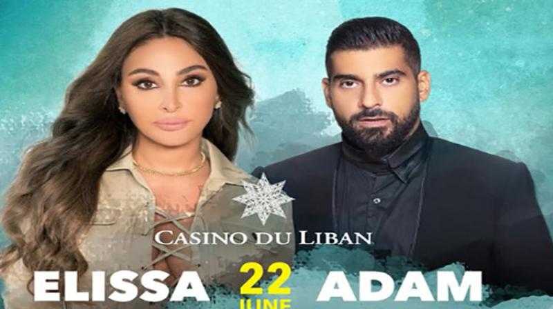 حفل غنائي ل إليسا وآدم في لبنان 
