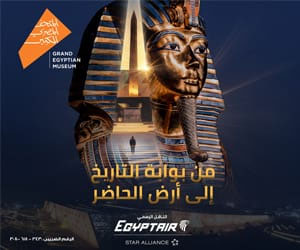 مصر الطيران