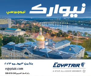 مصر الطيران