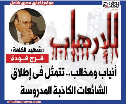 بوابة الكلمة