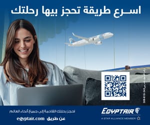 مصر الطيران