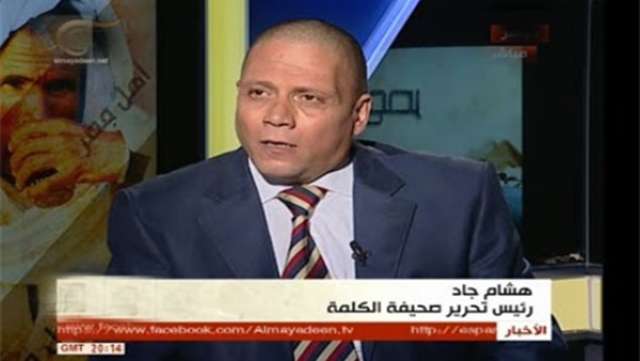 بوابة الكلمة