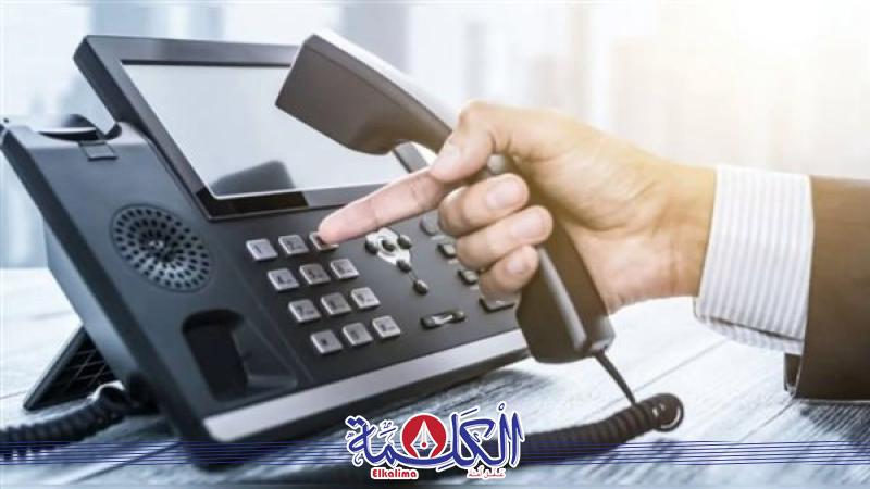 بوابة الكلمة