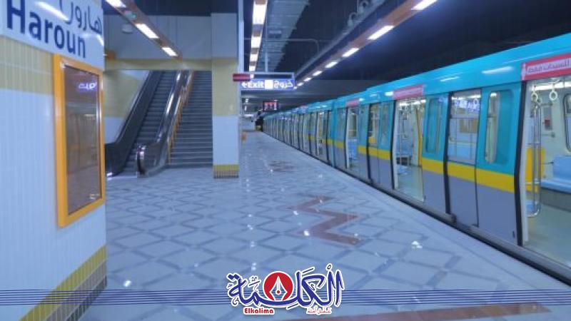 خطوط مترو الأنفاق