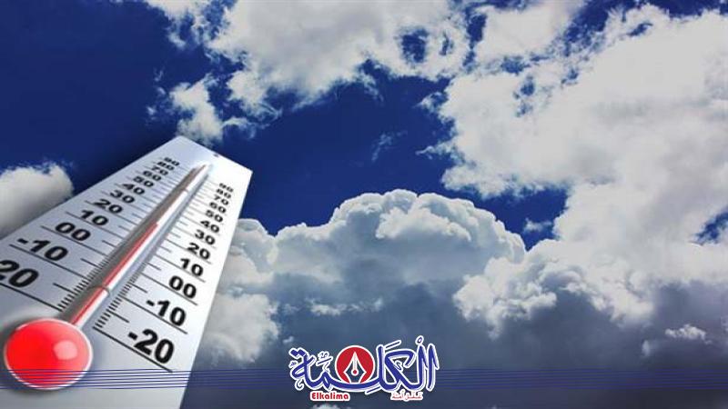الأرصاد الجوية