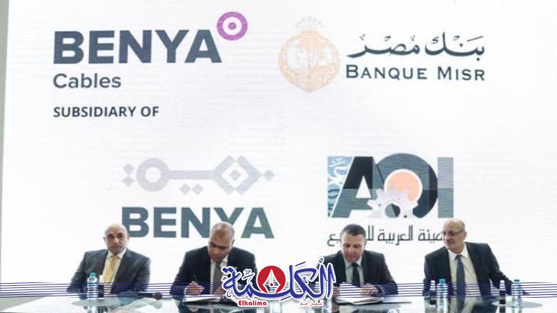 بوابة الكلمة