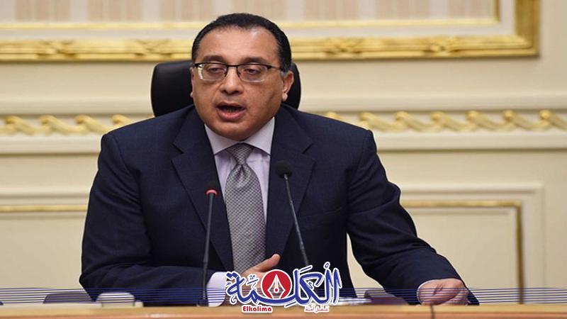 الدكتور مصطفى مدبولي