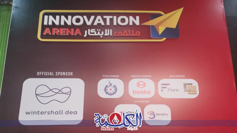 بوابة الكلمة