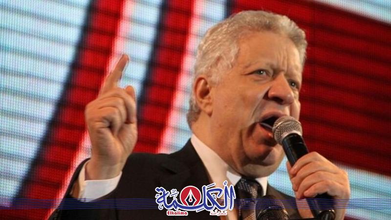 المستشار مرتضى منصور -وزارة الشباب والرياضة 