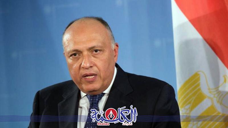 سامح شكري -وزير الخارجية -مصر والولايات المتحدة 