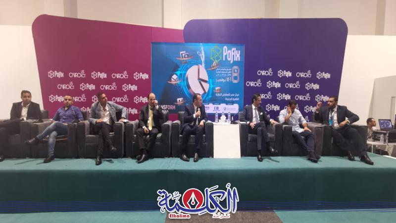 مؤتمر 