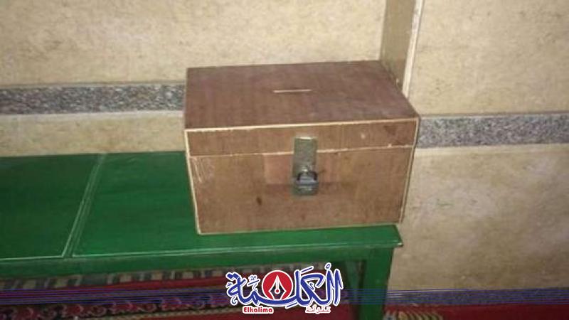 صناديق التبرعات بالمساجد