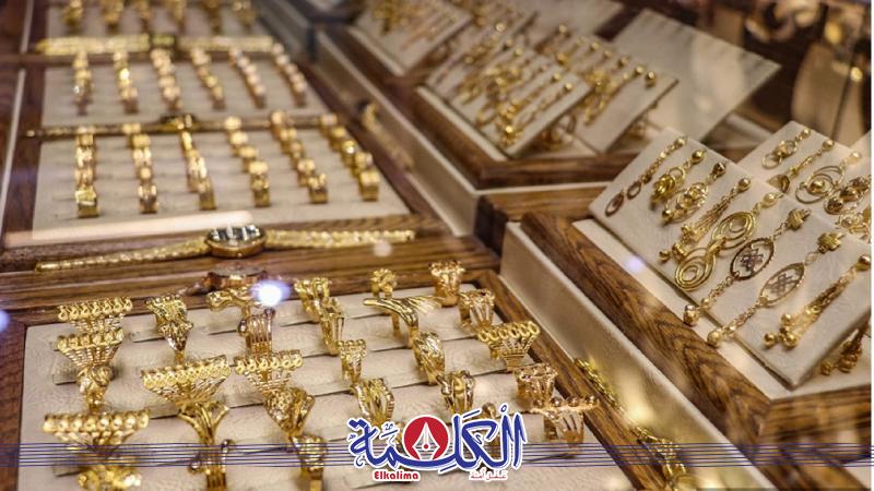 أسعار الذهب