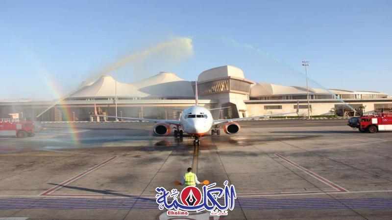مطارات الغردقة