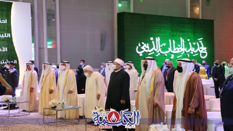 بوابة الكلمة