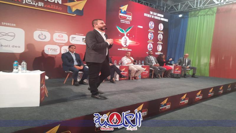 بوابة الكلمة