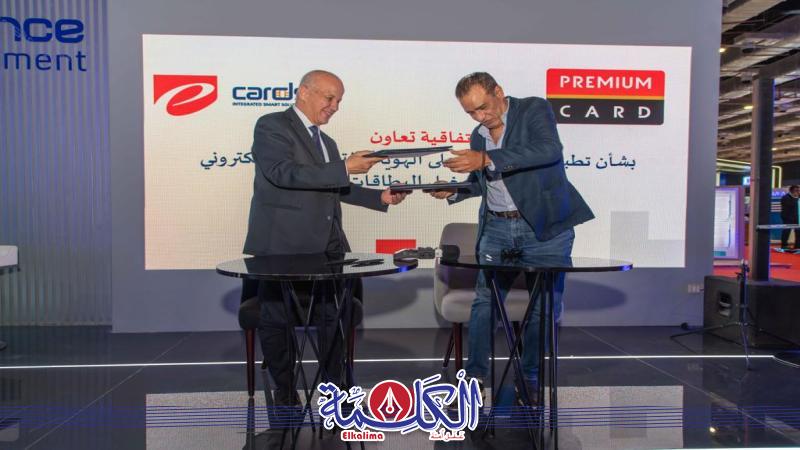 بوابة الكلمة