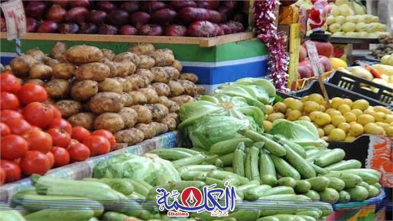 أسعار الخضروات