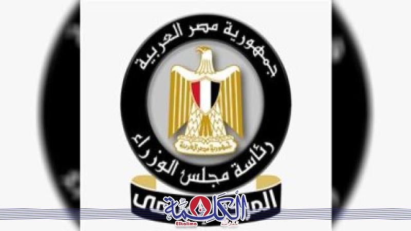 بوابة الكلمة