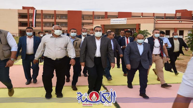 رئيس الوزراء يتفقد المدرسة المصرية اليابانية بالخارجة