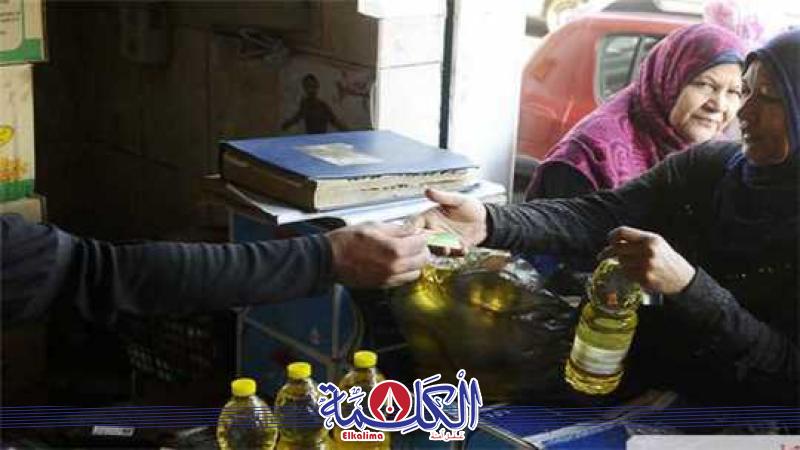 بوابة الكلمة