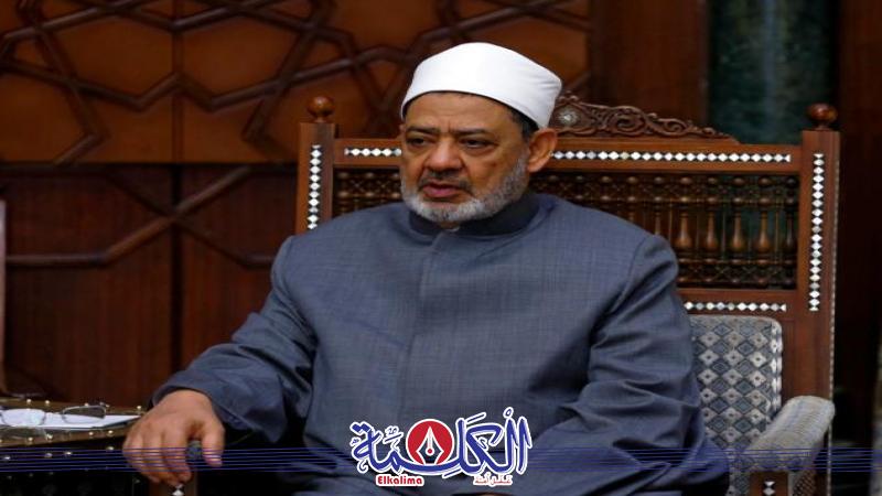 شيخ الأزهر 