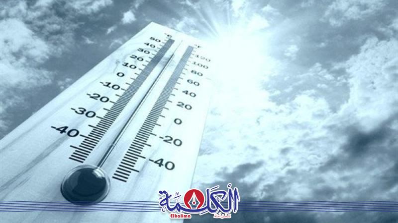 حالة الطقس 