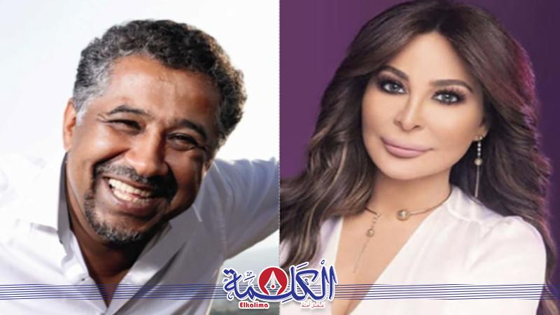 اليسا والشاب خالد