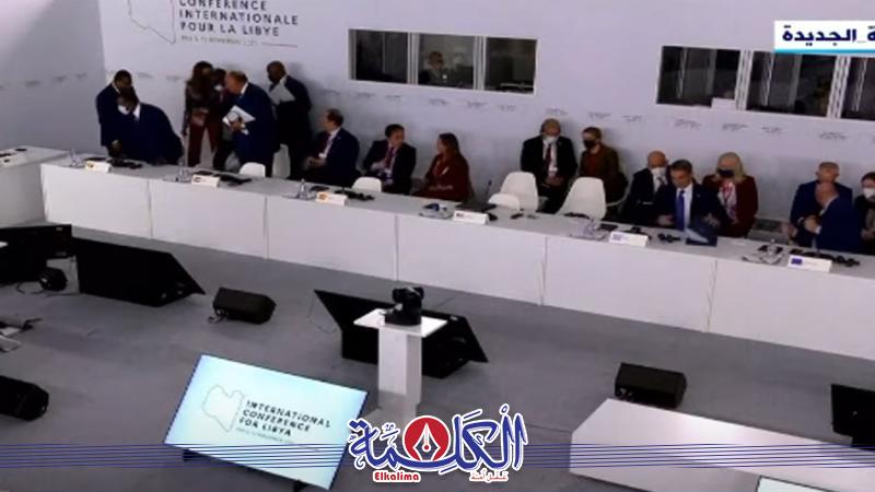 مؤتمر باريس الدولي 
