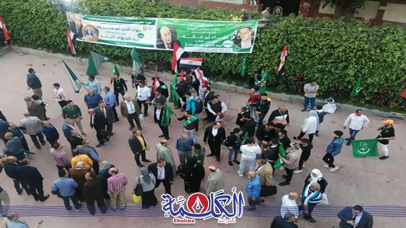 بوابة الكلمة