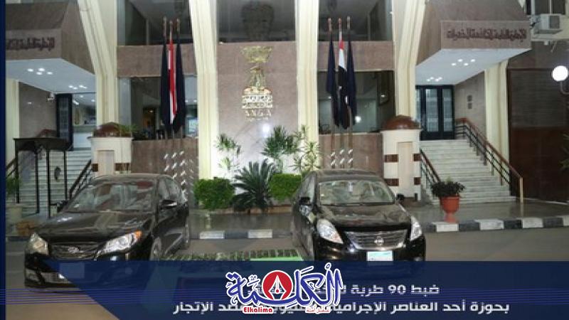 بوابة الكلمة