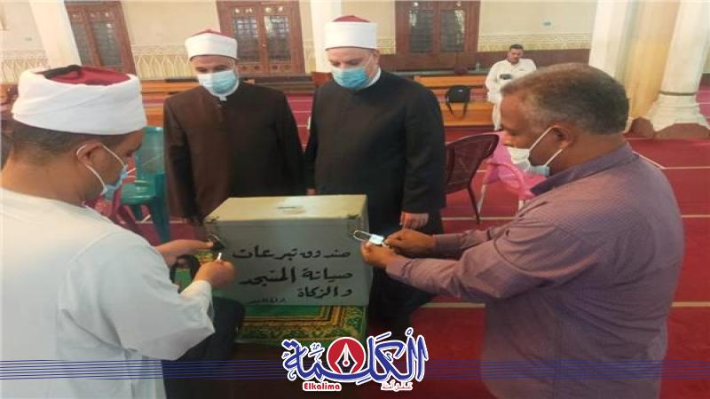 بوابة الكلمة