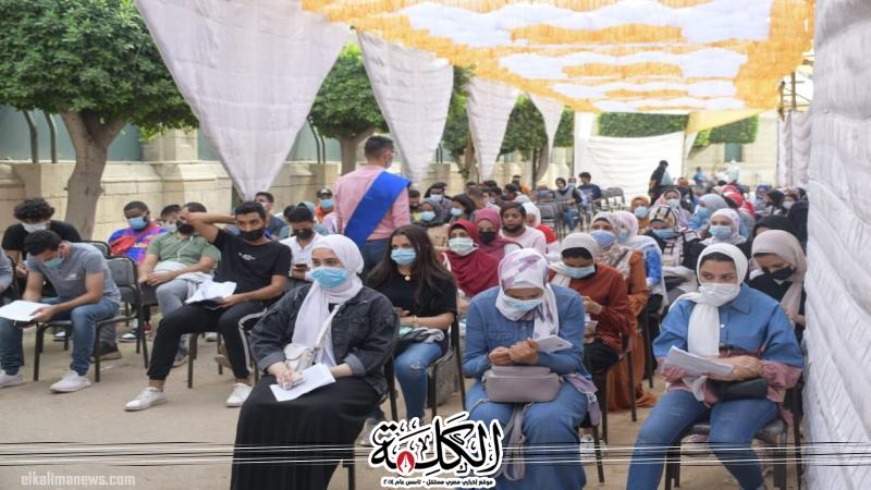 بوابة الكلمة