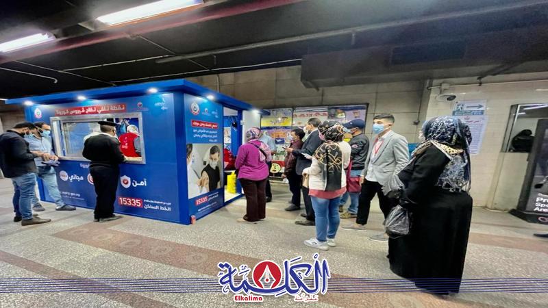 بوابة الكلمة
