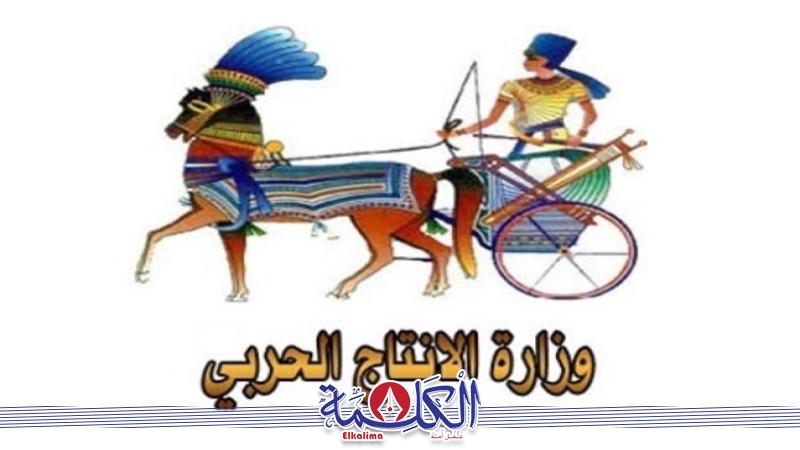 بوابة الكلمة