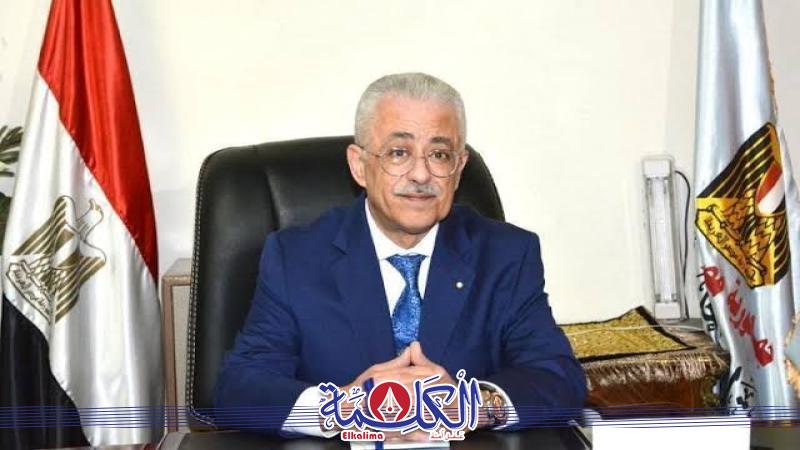 بوابة الكلمة
