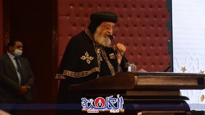 بوابة الكلمة