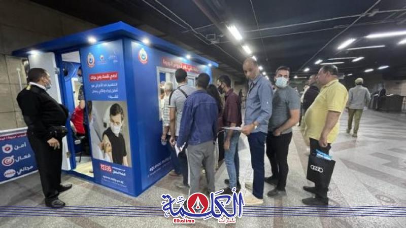 بوابة الكلمة