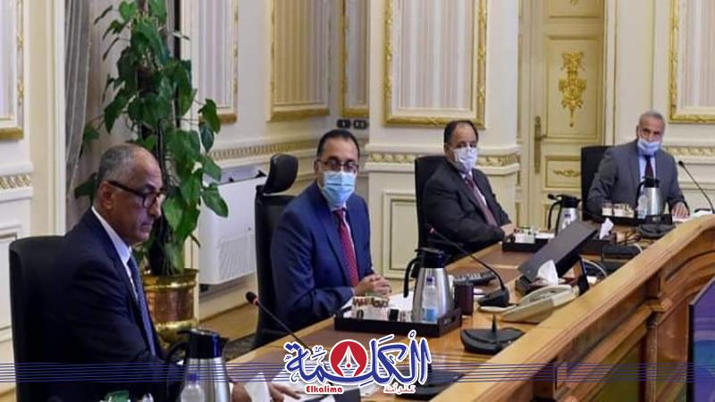 بوابة الكلمة