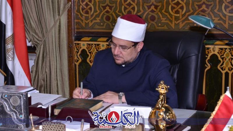 بوابة الكلمة