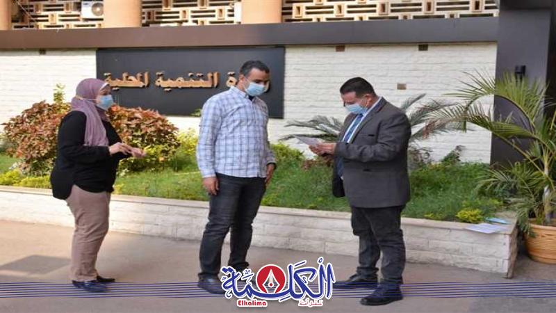 بوابة الكلمة