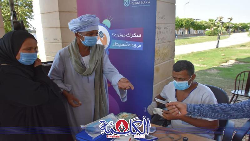 بوابة الكلمة
