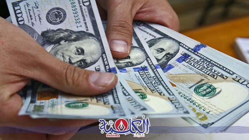 سعر الدولار