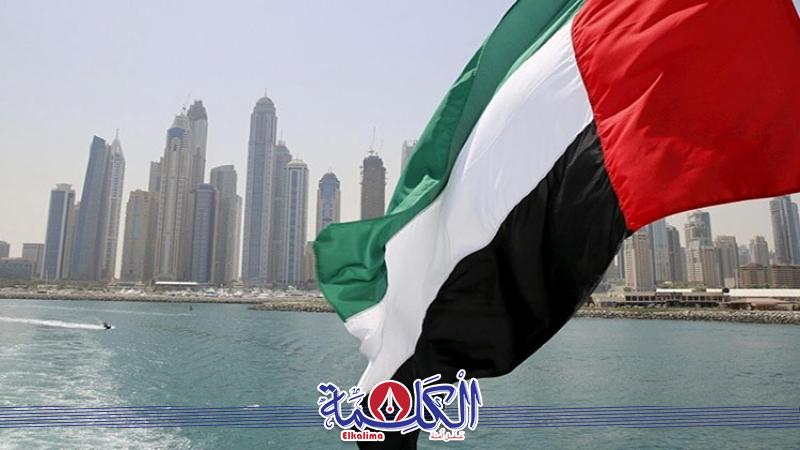 بوابة الكلمة