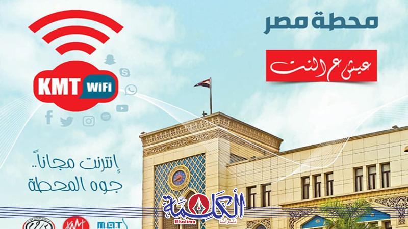 بوابة الكلمة