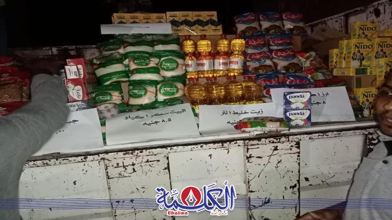 بوابة الكلمة