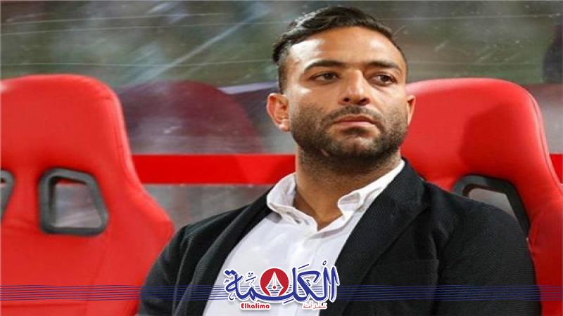 أحمد حسام ميدو