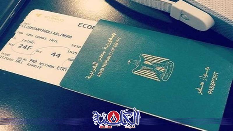 بوابة الكلمة