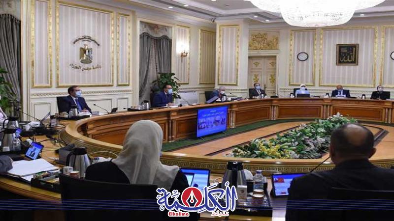 بوابة الكلمة