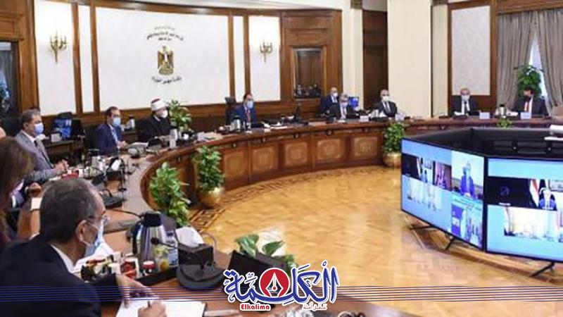 بوابة الكلمة